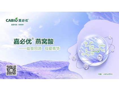 以內(nèi)養(yǎng)外，燕窩酸抵擋歲月痕跡撐起年輕好狀態(tài)