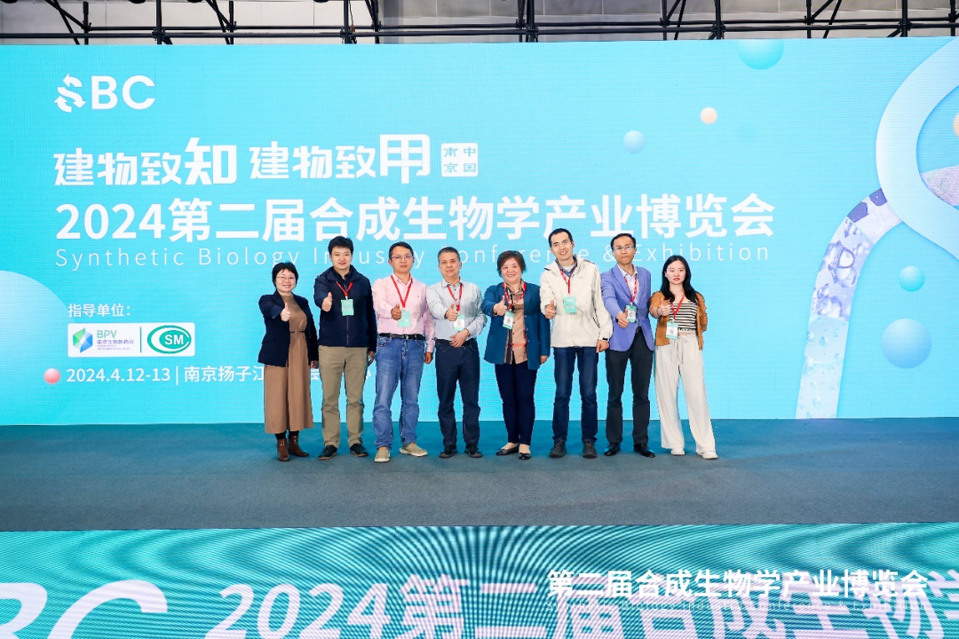 合成生物致用HMO，嘉必優(yōu)戰(zhàn)略協(xié)辦2024SBC大會(huì)